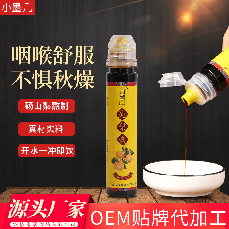 安徽禾落食品有限公司