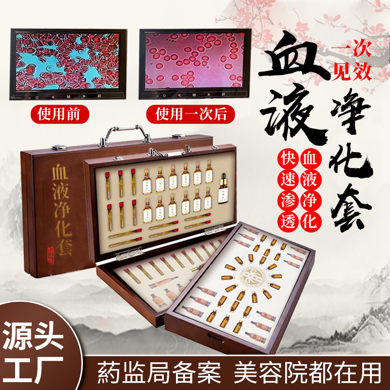 12次美容院身体养生套盒按摩淋巴精油OEM代工厂