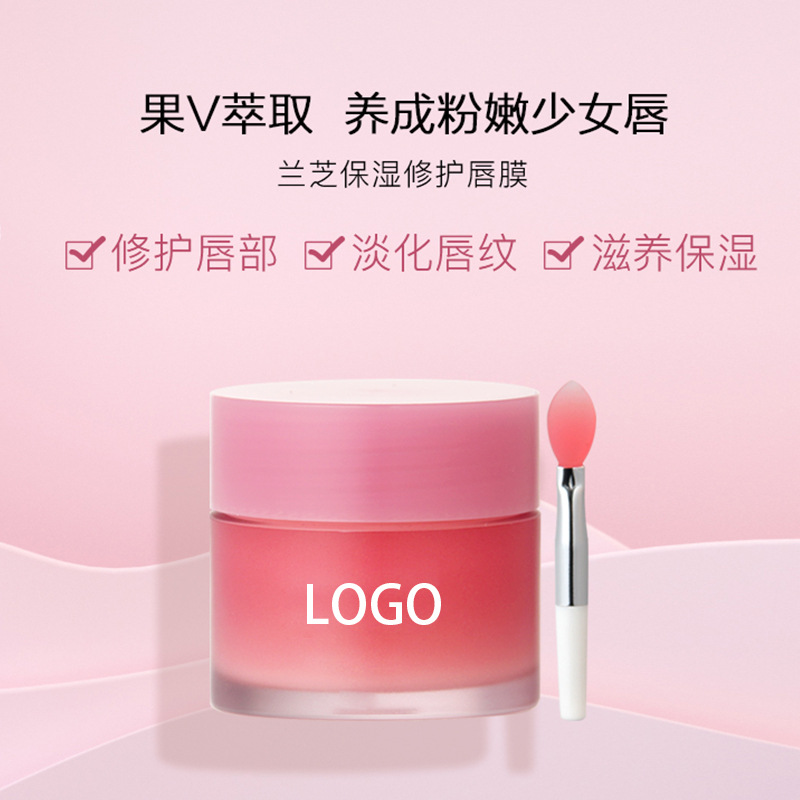 果冻唇膜OEM代加工