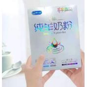 羊奶粉OEM贴牌代工