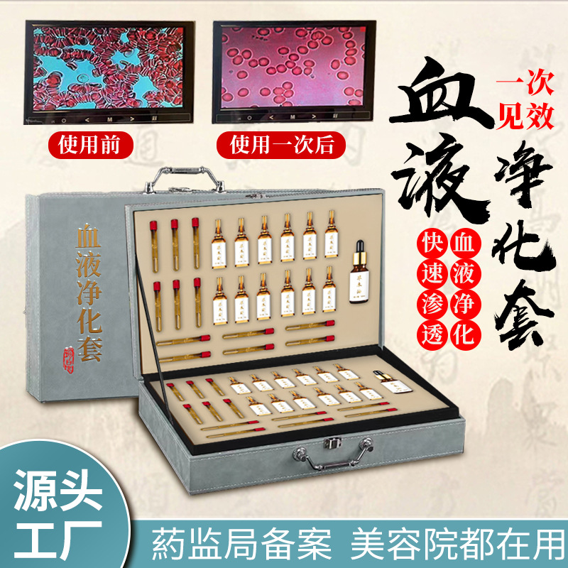 365涂抹式血排12次淋巴经络按摩药油OEM代工厂