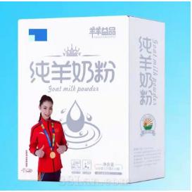 羊奶粉OEM贴牌代加工