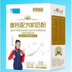 中老年羊奶粉OEM贴牌代加工