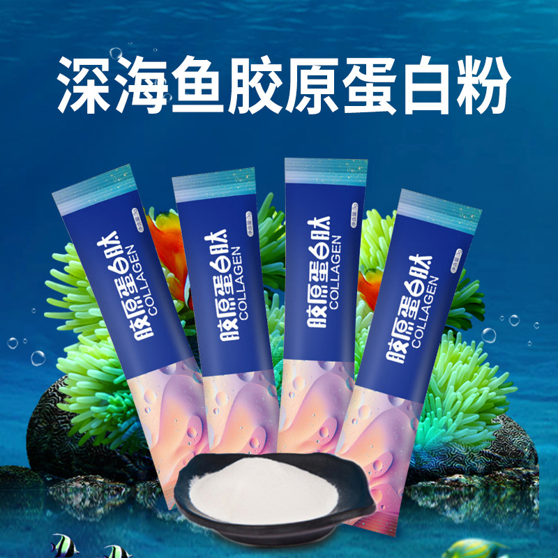 胶原蛋白粉oem代加工