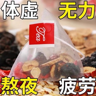 十全大补茶OEM代加工