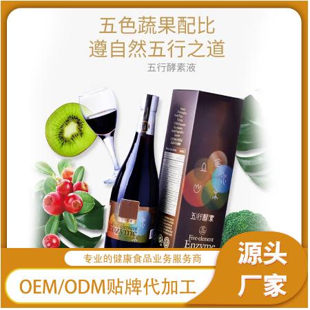 罗汉果枇杷植物果蔬酵素原液OEM代工