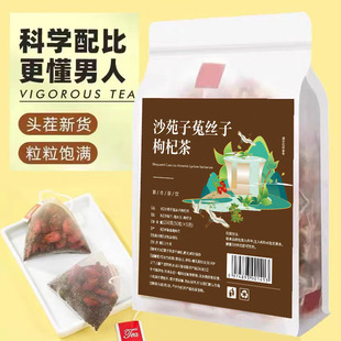五宝茶代用养生茶包