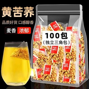 散装花茶 大麦茶OEM代加工