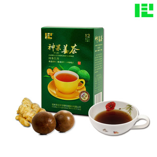 即溶罗汉果姜茶