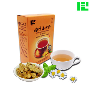 浓味姜母茶
