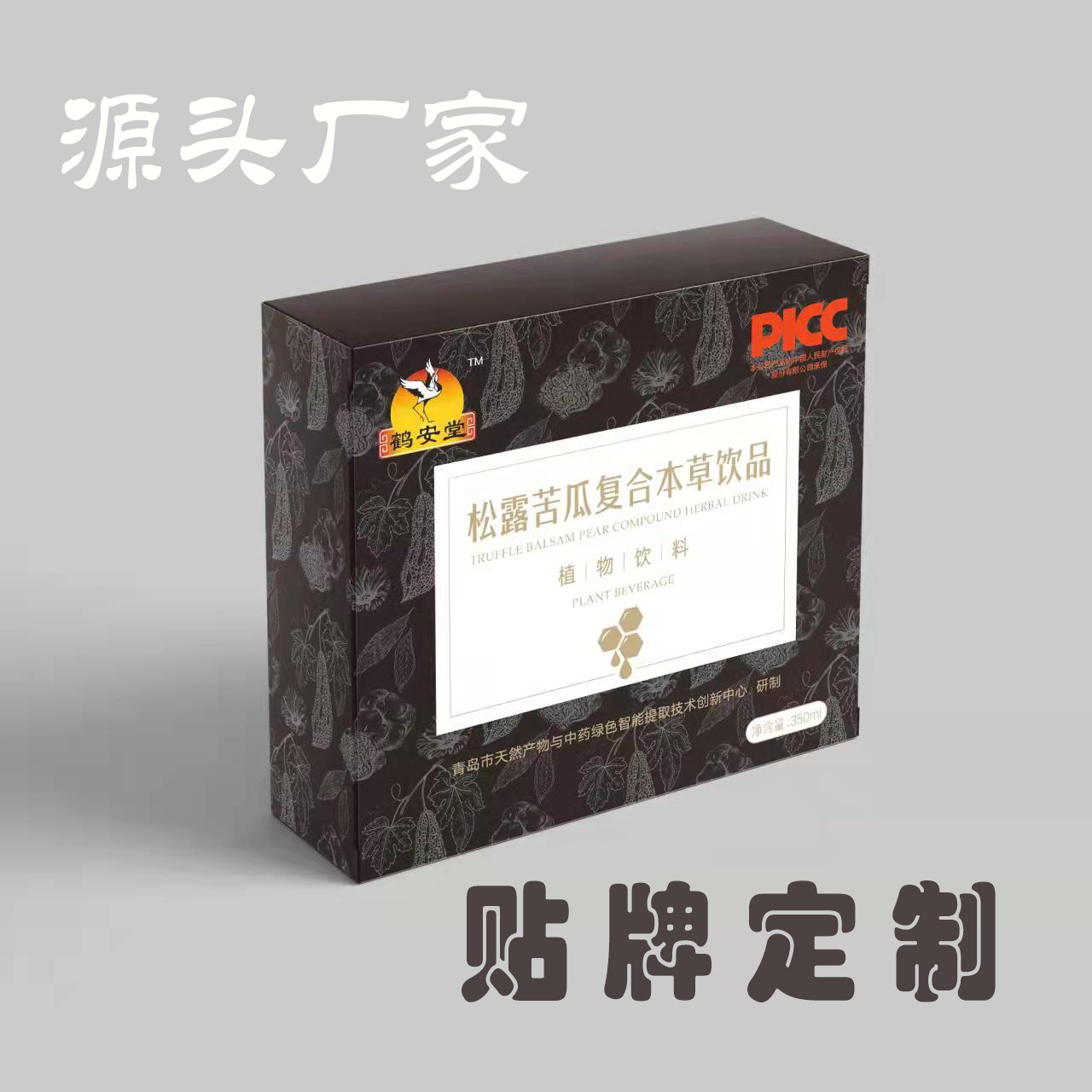 岛厂家代加工 松露苦瓜 复合维生素 植物饮料口服液