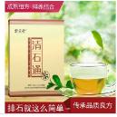 楚家秘方清石汤鸡内金粉排结石茶OEM代工