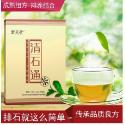 多酚生物碱去结石清石通茶OEM代工