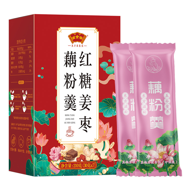 滋全斋 红糖姜枣坚果藕粉oem代加工