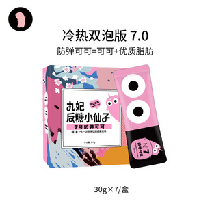 咖啡可可生酮饮食