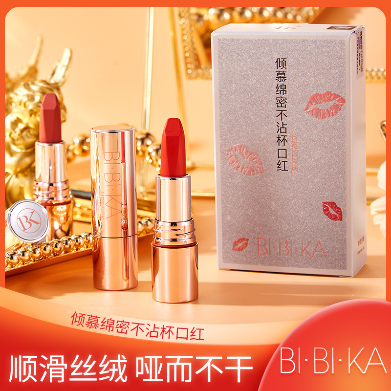 比比卡倾慕绵密不沾杯口红哑雾不易脱色OEM代工厂