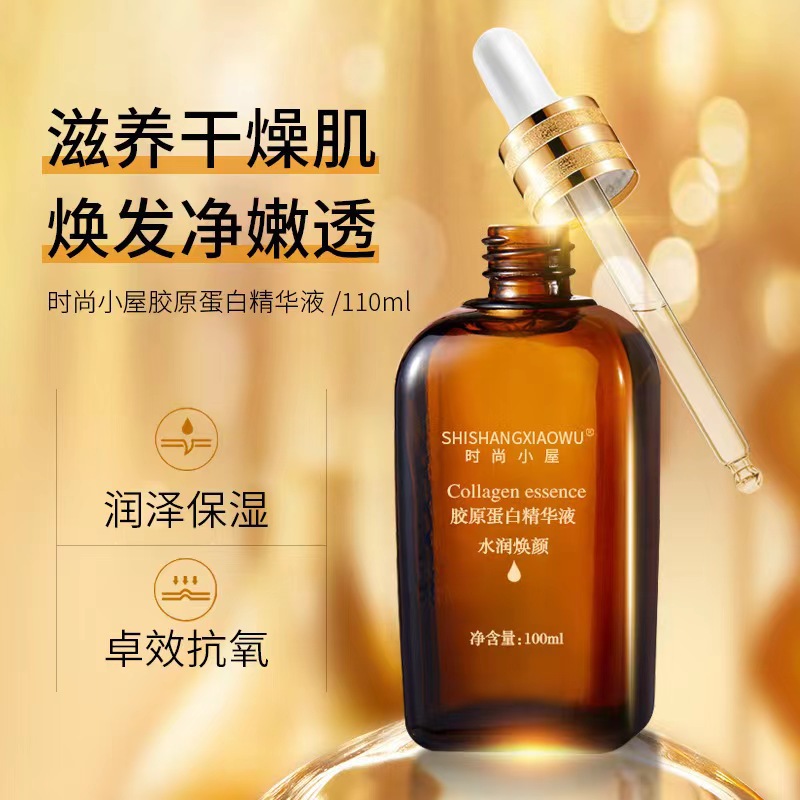 精华液OEM代工