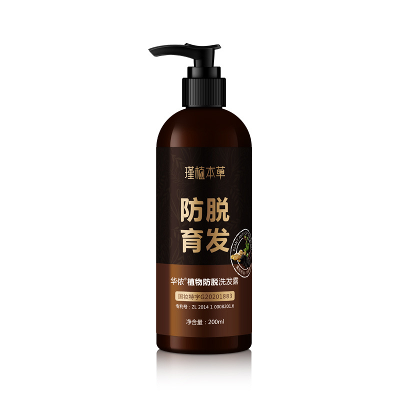 植物熬制洗发水OEM代加工