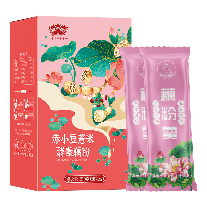 滋全斋 赤小豆薏米酵素藕粉oem代加工