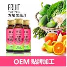 发酵果蔬汁oem贴牌