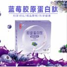 固体饮料胶原蛋白肽粉OEM贴牌加工