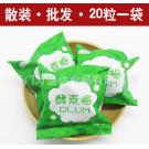 散装酵素梅20粒OEM贴牌加工