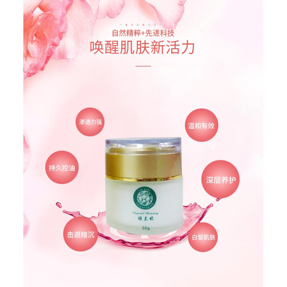 佛山市靓颖化妆品有限公司