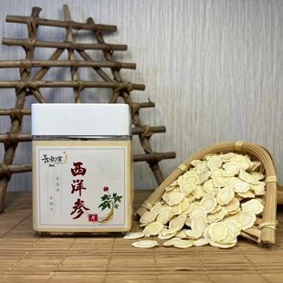 参人参中片OEM代加工