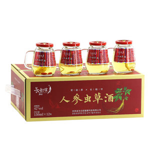 人参虫草酒OEM代加工