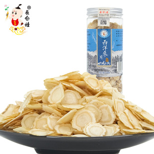 西洋参整支切片OEM代加工