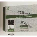 广东传奇医药科技有限公司