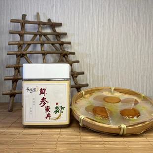 鲜参切片蜜片礼盒装OEM代加工