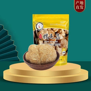 猴头菇OEM代加工