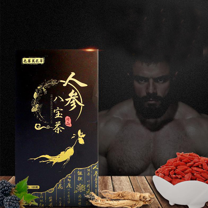飒枫人参八宝茶 oem代加工