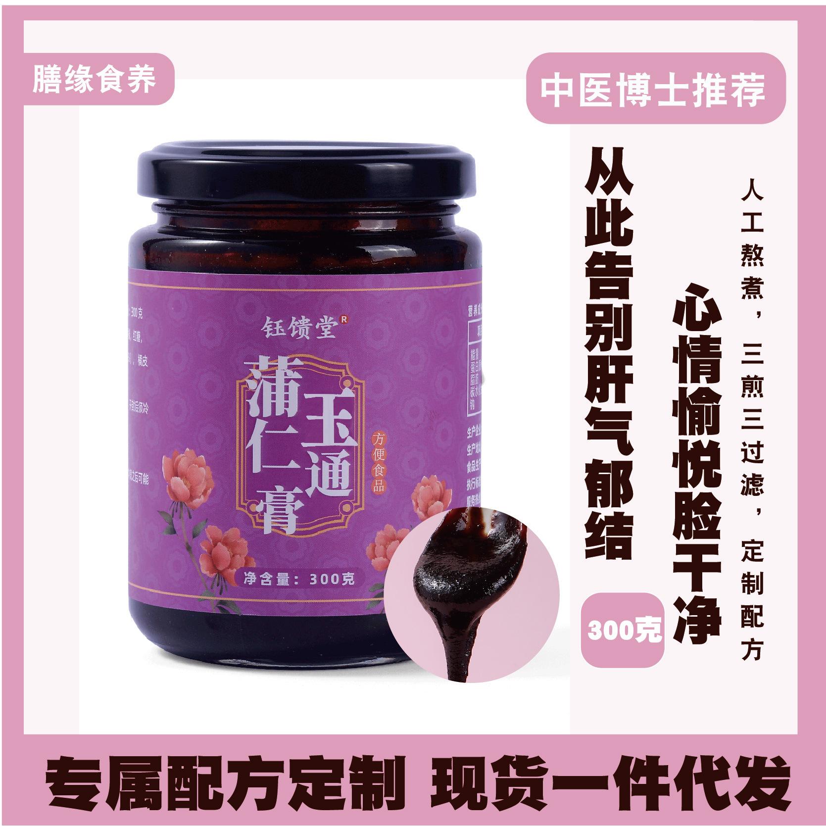 厦门膳缘食养食品有限公司