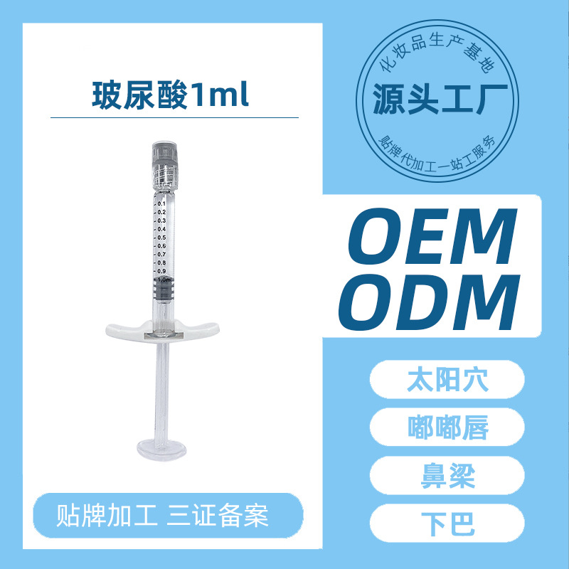 广州欧颜化妆品有限公司