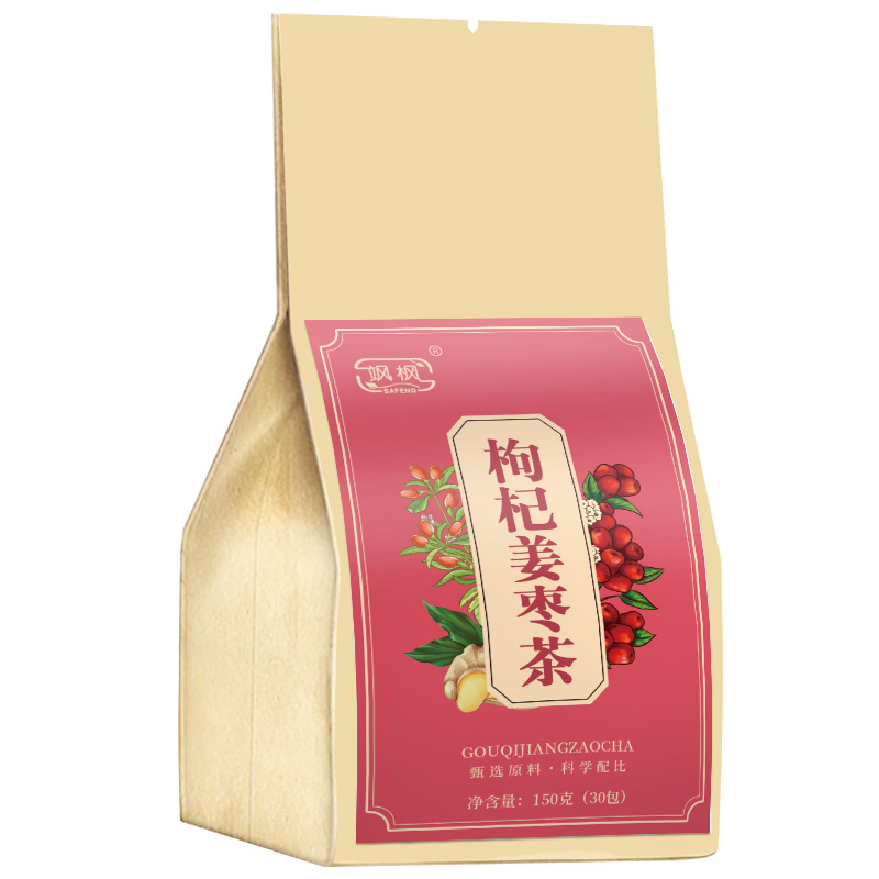 飒枫枸杞姜枣茶桂圆红枣枸杞姜茶150goem代加工