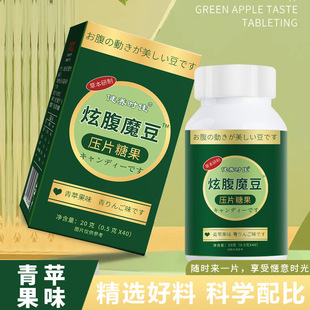 白芸豆壳寡糖压片糖果