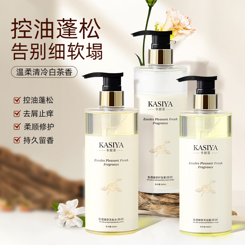 广州梦萱化妆品有限公司