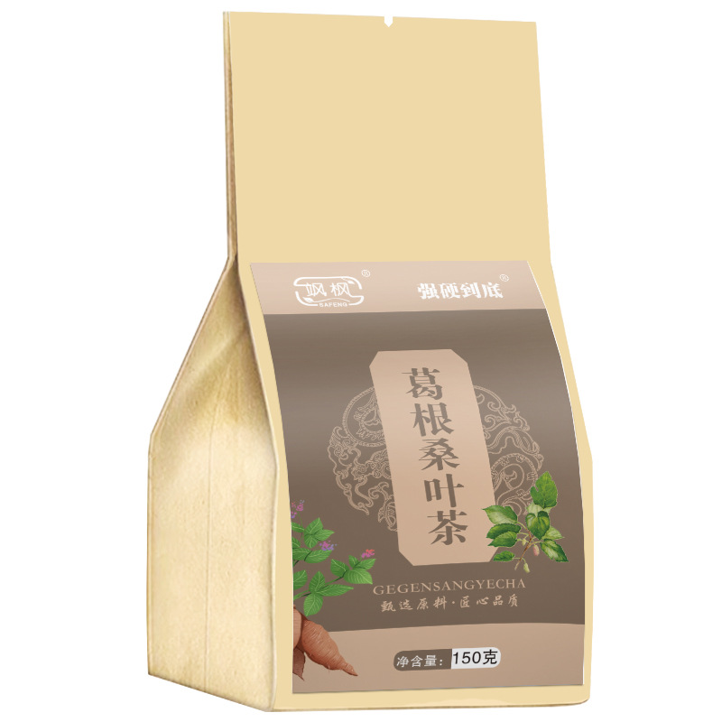 飒枫葛根桑叶茶oem代加工