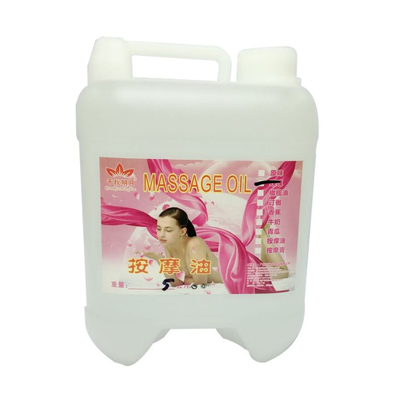 广州千彩化妆品厂