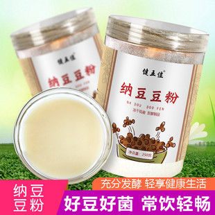 纳豆豆粉即食早餐冻干粉