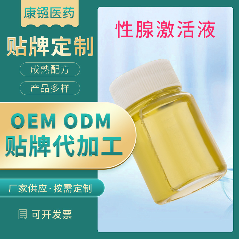 广州康镪医药科技有限公司