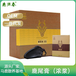 鹿茸人参鹿鞭膏鹿尾膏口服滋补品OEM