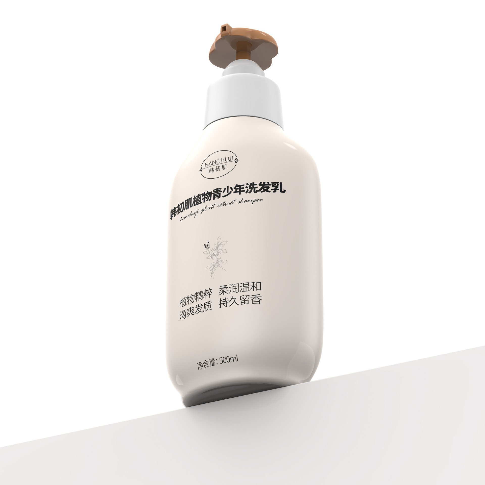 草本花香洗发水洗黑柔顺持久硅油修复毛躁oem代加工