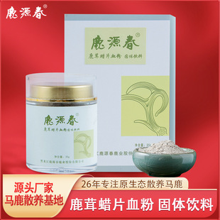 血粉礼盒装