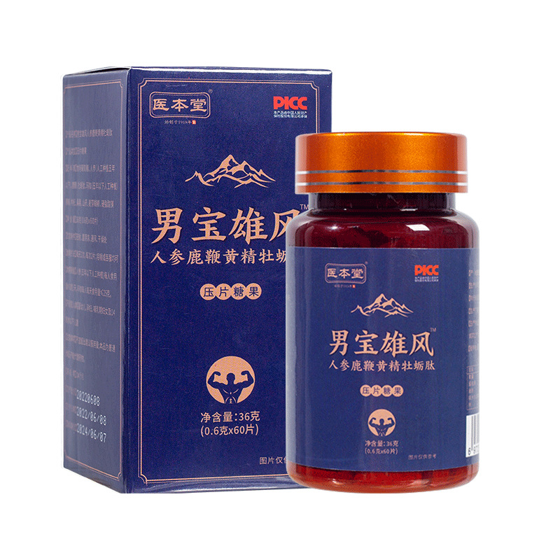 男宝雄风片人参鹿鞭片oem代加工