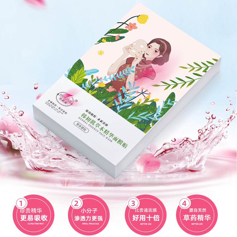 烟酰胺V紧致美容院奶皮富勒烯保湿面膜oem代加工