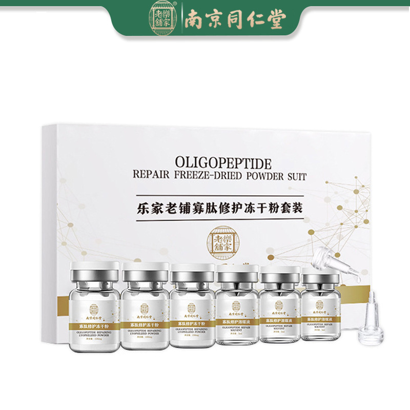 海南尚熙生物科技有限公司