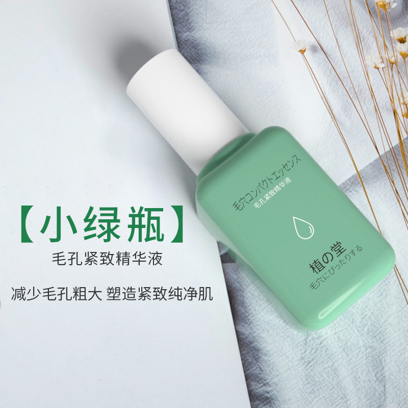 补水保湿修复红血丝抗糖皱嫩白面部精华oem代加工